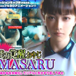 Thumbnail of post image 018