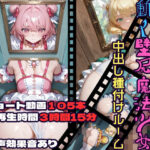 Thumbnail of post image 079